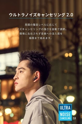Anker Soundcore P40iの特長