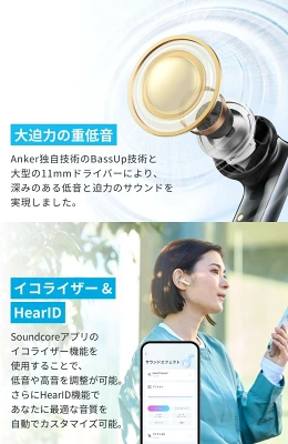 Anker Soundcore P40iの特長