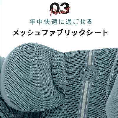 サイベックスチャイルドシート パラスG2の特長