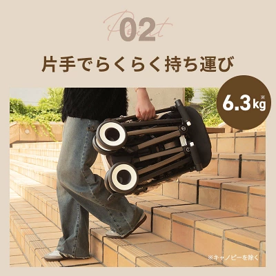 サイベックスリベル2025の特長