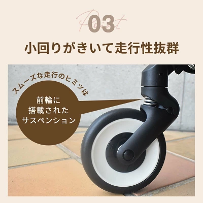 サイベックスリベル2025の特長