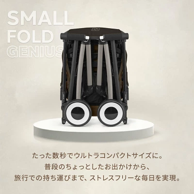 サイベックスリベル2025の特長