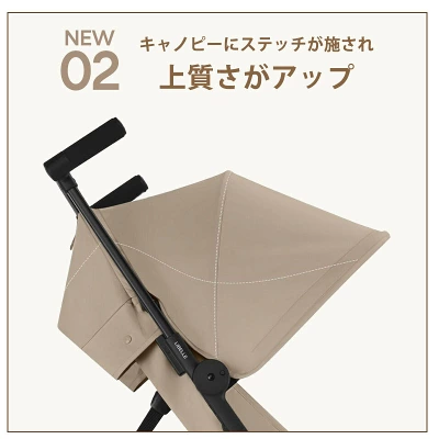 サイベックスリベル2025の特長