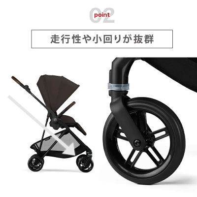 サイベックスメリオカーボン2025の特長