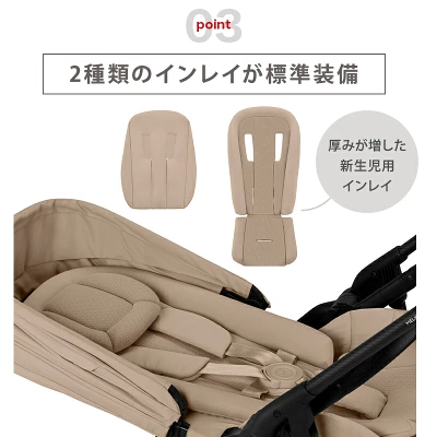 サイベックスメリオカーボン2025の特長